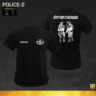 POLICE-4 เสื้อซับในตำรวจตระเวนชายแดน เสื้อตำรวจ เสื้อยืดคอกลม