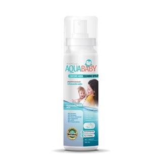 ซื้อ 1แถม 1 สเปรย์ทำความสะอาดผิวกายสำหรับเด็ก AQUABABY ขนาด 100ml