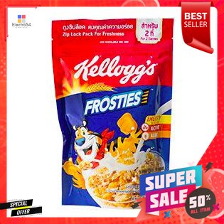 Kellogg's Frosties 70g