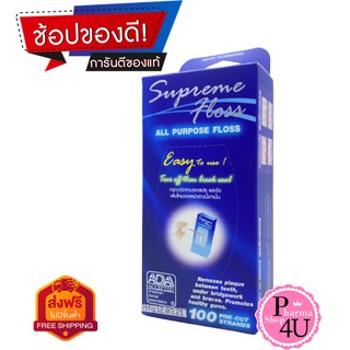 Dr. PHILLIPS Supreme Floss ไหมขัดฟันสำหรับคนใส่ฟันปลอม หรือจัดฟัน เส้นไหมพองตัวออกได้ บรรจุ 100 ชิ้น