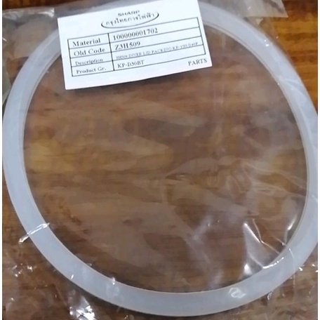 3H509 ประเก็นขอบฝาใน ขอบยางฝาในกระติกชาร์ปแท้ รุ่นKP-D30BT,KP-D33BT,KP-Y33,Kp-y32p,KP-d40p ขอบยางกระติกน้ำร้อน SHARP - รูปที่ 2