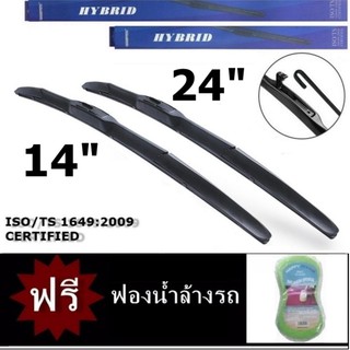 Hybrid ใบปัดน้ำฝน TOYOTA Vios ปี 13-19, Yaris ปี 06-18 ขนาด 24 + 14 ทนทาน Hybrid Wiper Blade Carspeed