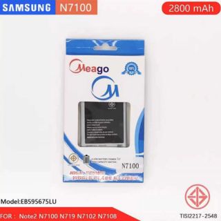 Battery Meago Samsung Galaxy Note2