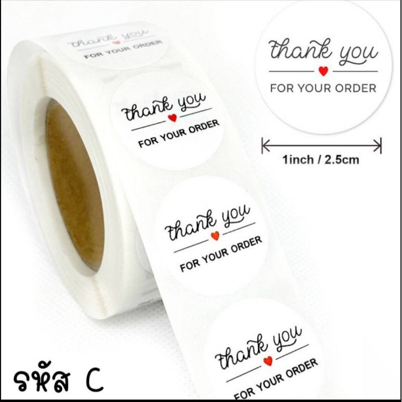 สติ๊กเกอร์ Thank you