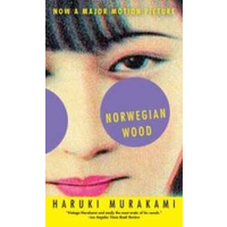 NEW BOOK พร้อมส่ง Norwegian Wood (Vintage International) [Paperback]