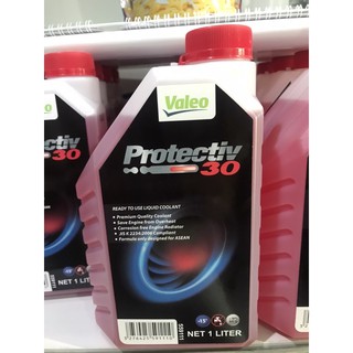 ถูกสุด‼️ น้ำยาหม้อน้ำ valeo protectiv 30 ขนาด 1 ลิตร / 4 ลิตร น้ำยาหล่อเย็น