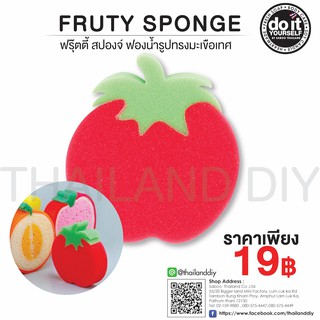 FRUTY SPONGE ฟรุ๊ตตี้ สปองจ์ฟองน้ำรูปมะเขือเทศ