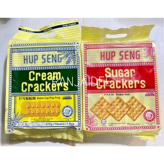 HUP SENG (ฮับเส็ง)ขนมปังหวาน ขนมปังจืด แบบห่อเล็กข้างใน