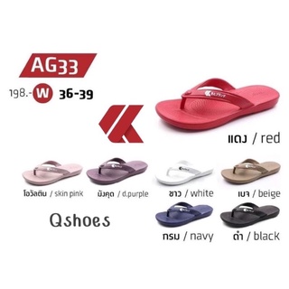 แตะหนีบ KITO💯​🇯🇵รองเท้ากันน้ำ​ AG33 บางเบาน่ารักสไตล์​ญี่ปุ่น Size 36-39