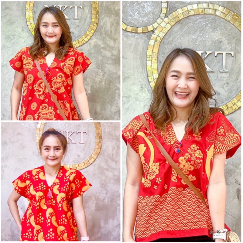 เสื้อตรุษจีน ลายมังกร ลายปลา #ตรุษจีน