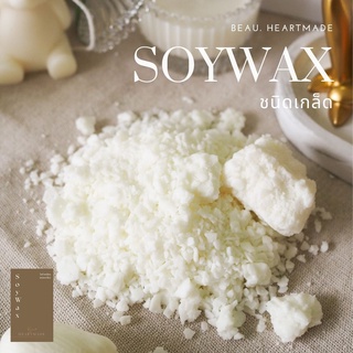 Soy wax (เกล็ด) ซอยแว็กซ์ ไขถั่วเหลืองธรรมชาติ ชนิดเกล็ด สำหรับผลิตเทียนหอม อุปกรณ์ทำเทียนDIY ไม่เกิดควัน