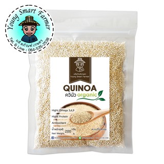 WHITE QUINOA ควินัวขาว 200 กรัม