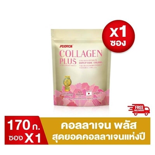 ส่งฟรี!!..Scotch สก๊อต คอลลาเจน พลัส 170มล. (2ห่อขึ้นไปเเถมกระเป๋า)