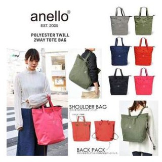 Anello Logo Print 2 Way Tote Backpack กระเป๋าเป้สะพายหลัง