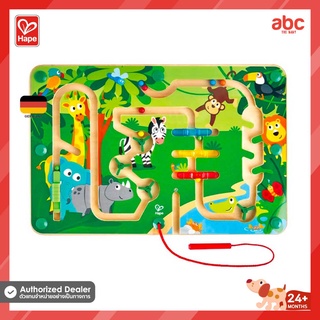 Hape ของเล่นไม้ ปริศนาวงกต สัตว์ป่า Jungle Maze ของเล่นเสริมพัฒนาการ 2 ขวบ ขึ้นไป