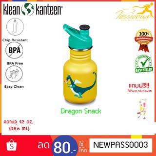 Kid Kanteen Classic with Sport Cap 12oz.(355ml) ขวดน้ำ กระติกน้ำ กระติกสำหรับเด็ก กระติกน้ำพกพา ขวดน้ำสำหรับเด็ก