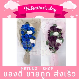 🌹ช่อดอกกุหลาบ 22 ดอก ของขวัญวันวาเลนไทน์ ❤️ valentines day 014