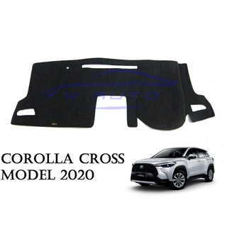 (1ชิ้น) พรมปูคอนโซลหน้ารถ โตโยต้า โคโรล่า ครอส 2020 2021 2022 Toyota Corolla Cross  พรมหน้ารถ พรมปูหน้ารถ พรมคอนโซลหน้า