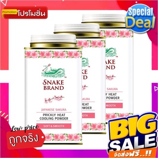 ตรางู แป้งเย็น ซอฟท์แอนด์สมูท กลิ่นเจเปนนิส ซากุระ 140 กรัม แพ็ค 3 กระป๋องSnake Brand Prickly Heat Cooling Powder Soft a