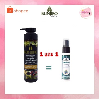 Bunjiro Vitalizing Herbal Shampoo 250ml. บันจิโร่ ไวทัลซิ้ง แฮร์ แชมพูสมุนไพร สูตรชาร์โคล 250มล.