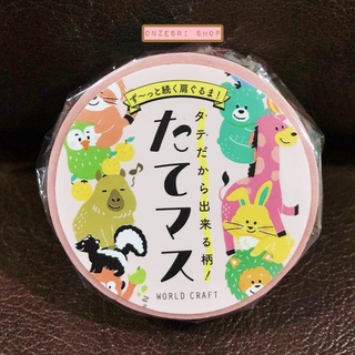 Tatemas Masking Tape เทปตกแต่งจากญี่ปุ่น เป็นแนวตั้ง ลาย Zoo ขนาด 1.5 ซม. x 7 ม.