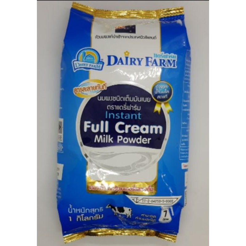(แพ็คแบ่งขาย)หัวนมผง full cream milk powder ใช้ทำเบอเกอรี่