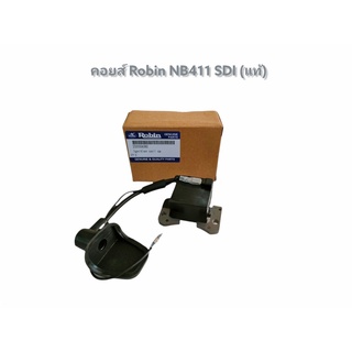 คอยล์ไฟ โรบิ้น แท้ NB411 RBC411 คอยล์ ตัดหญ้า Robin Makita 411 แท้ (01-3870)