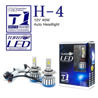 หลอดไฟหน้ารถยนต์ หลอดไฟรถยนต์ LED ไฟหน้า LED H4 ไฟ 40w. ความสว่าง 11000 ลูเมน แสงขาว 6000K 2 หลอด รุ่นใหม่ T1 กล่องน้ำเง