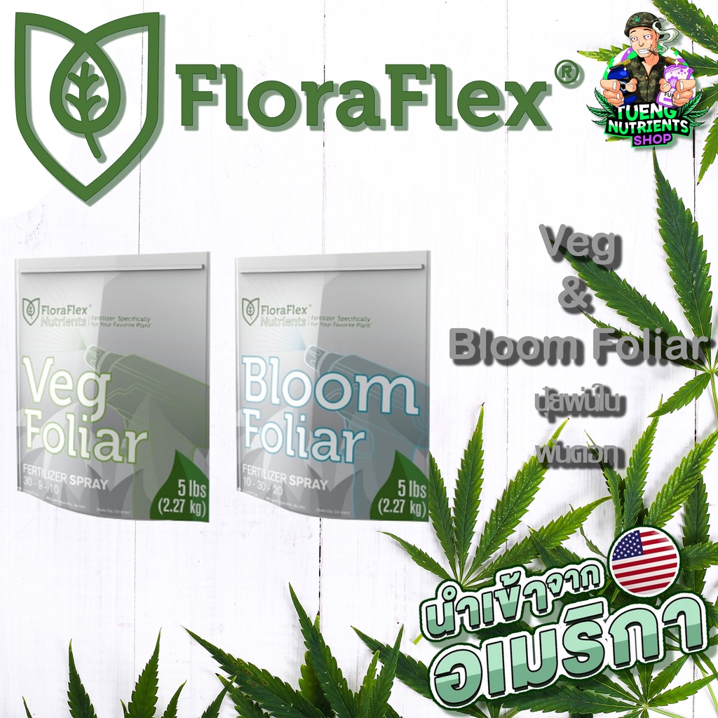 Flower fuel Super Premium Bloom Booster แบบแบ่งหลายขนาด - tueng ...