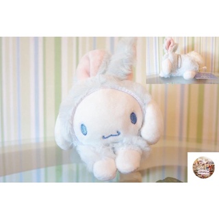 พวงกุญแจCinnamoroll (ลิขสิทธิ์Sanrioแท้💯%✔️) ขนฟู～ตัวนุ่ม～