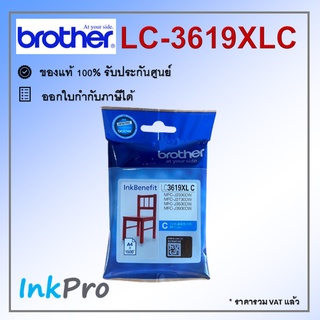 Brother LC-3619XL C ตลับหมึกอิงค์เจ็ท สีฟ้า ของแท้ (1500 page)