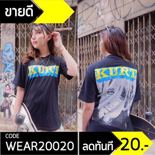 เสื้อยืด สีดำ สกรีนลาย หน้า+หลัง ทรง Oversize ลาย Kurt Cobain - Nirvana เสื้อแขนสั้น (ยืดอักษร KURT)