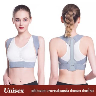 Back Posture Corrector เสื้อหลังตรง สำหรับผู้หญิงบรรเทาหลังปรับได้ที่มองไม่เห็นหลังค่อมที่ถูกต้อง ที่รัดเอวหลัง ที่พยุงห