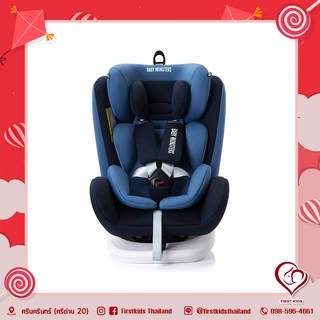 Baby Monsters ,Car seat, รุ่น Sweet Angel ,สี Blue#firstkids#ของใช้เด็ก#ของเตรียมคลอด