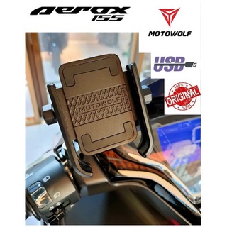 Aerox ขาจับโทรศัพท์พร้อมชาร์จ Motowolf