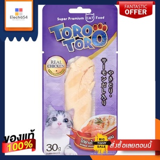 โทโร โทโร่ ขนมแมวไก่ย่างในซุปแซลมอน 30กTORO TORO GRILLED CHICKEN SALMONSOUP 30G