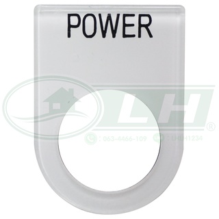 Nameplate เนมเพลท 22 มิล POWER