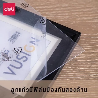 Deli กรอบรูป กรอบรูปไม้ 4x6 5x7 6x8 นิ้ว A4 หูแขวนผนัง พร้อมกระจกใส มีขาตั้งและแขวน Photo Frame