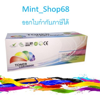 Canon Cartridge-045 M  ตลับเทียบเท่า สีแดง