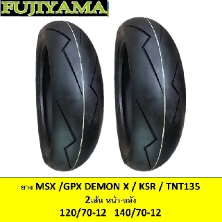 ยาง MSX GPX DEMON X  TNT135 คู่หน้าหลัง 120/70ขอบ12 140/70ขอบ12 ยี่ห้อ FUJIYAMA ลาย Flash