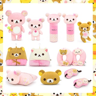 Rilakkuma ลิขสิทธิ์แท้ Set เซ็ต ริลัคคุมะ Rilakkuma / Ko Rilakkuma Blossoms