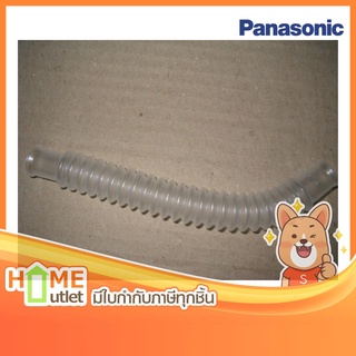 PANASONIC FEED HOSE รุ่น AXW12606UP00 (955)