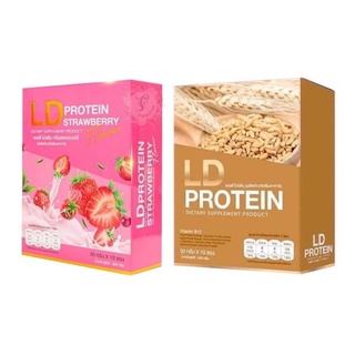 แอลดี โปรตีน LD PROTEIN โปรตีนจากพืชมีทั้ง2รสของแท้คะ