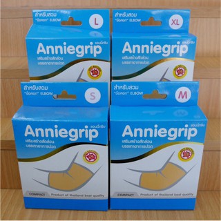 ANNIEGRIP COMPACT ข้อศอก M