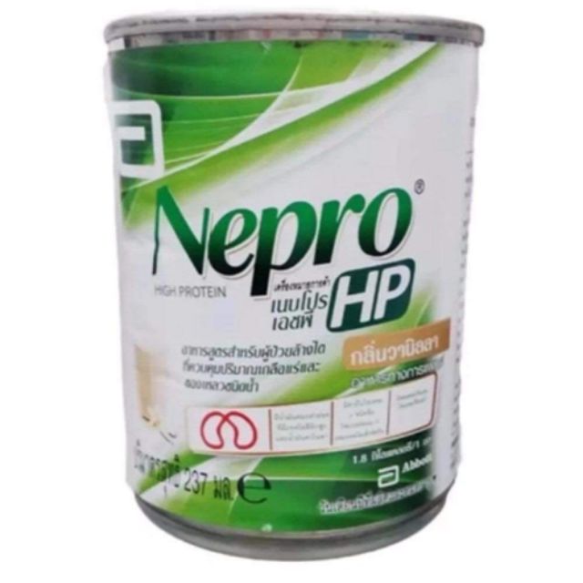 เนปโปร Nepro 237 ml.