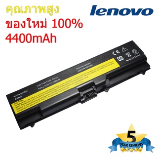 (ส่งฟรี) Lenovo Battery แบตเตอรี่ Lenovo ThinkPad T430 T530 W530 T430i L430 530 SL430 T410 T420 ของใหม่ 100%