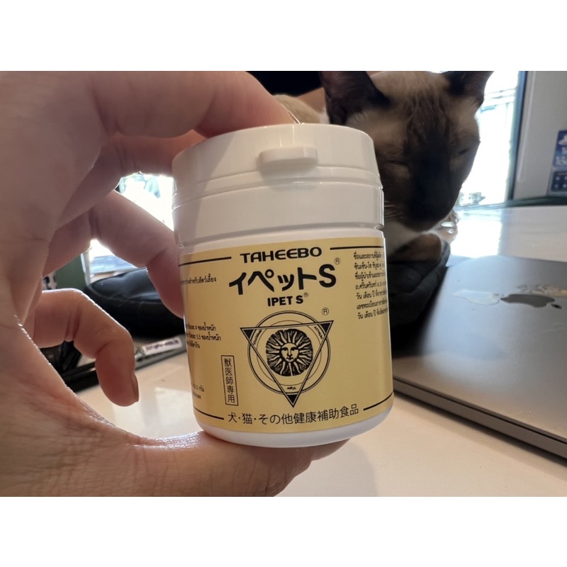 Tabeebo ipets บรรจุ 60 เม็ด (หมดอายุ 11/2024)