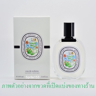 [พร้อมส่ง] Diptyque ILIO 2022 น้ำหอมแท้ซื้อจากห้างไทย Citronnelle &amp; Geranium Body Spray, Hair Mist