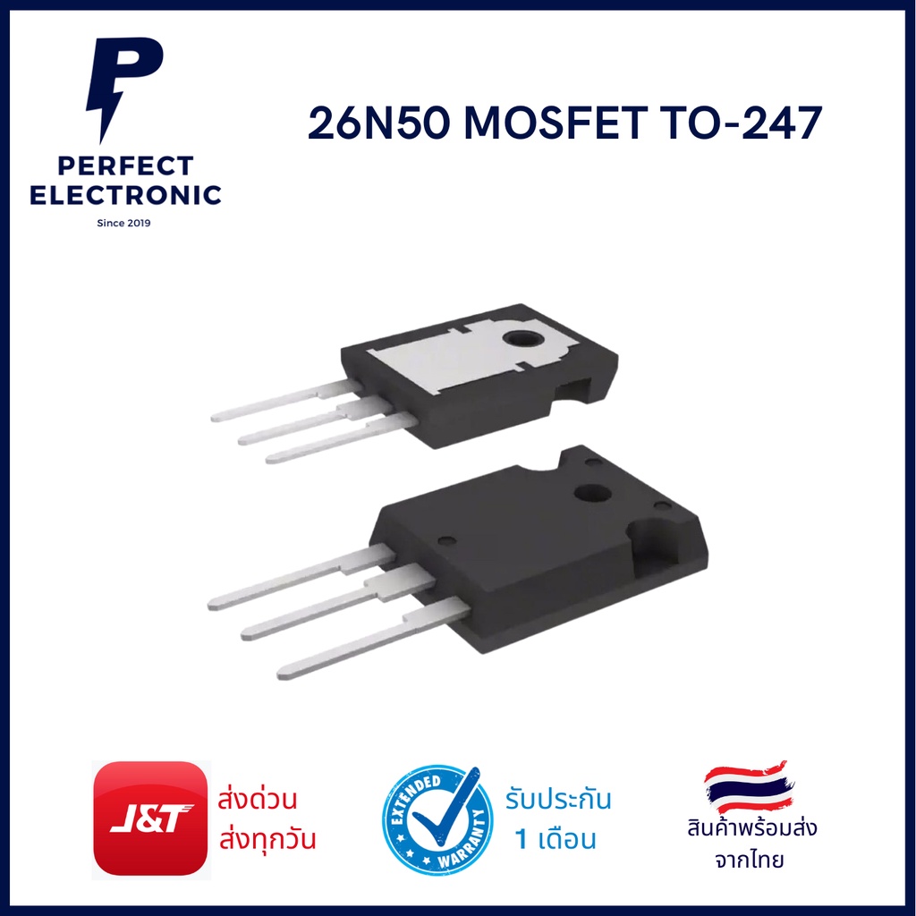 26N50 MOSFET TO-247 มีของพร้อมส่งในไทย