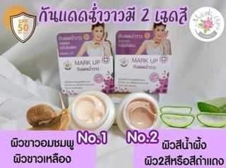 กันแดด MARK UP กันแดดฉ่ำวาว Spf 50 Pa+++ กันแดดหญิลี มีให้เลือก 2 เฉดสีจ้า
